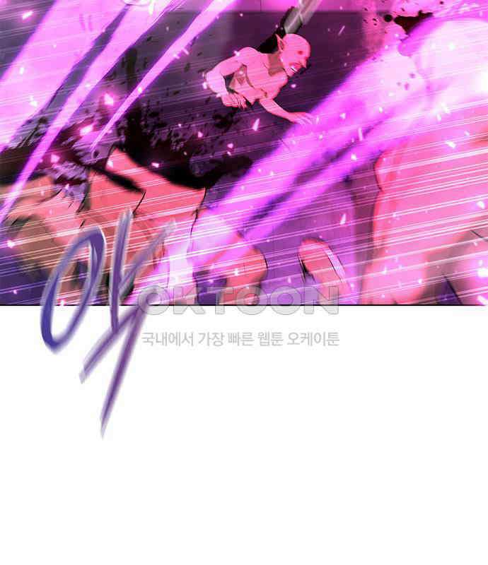 웨폰 크리에이터 39화 54