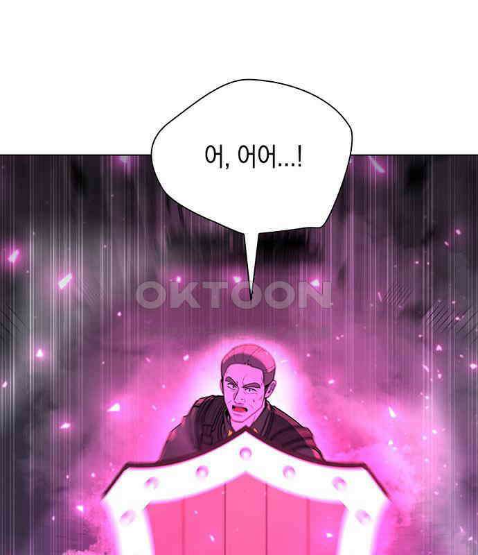 웨폰 크리에이터 39화 55