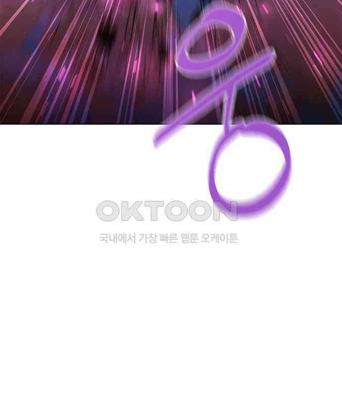 웨폰 크리에이터 39화 59