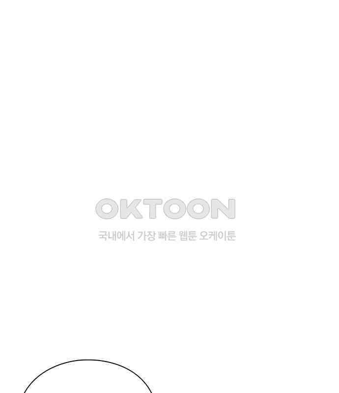 웨폰 크리에이터 39화 62