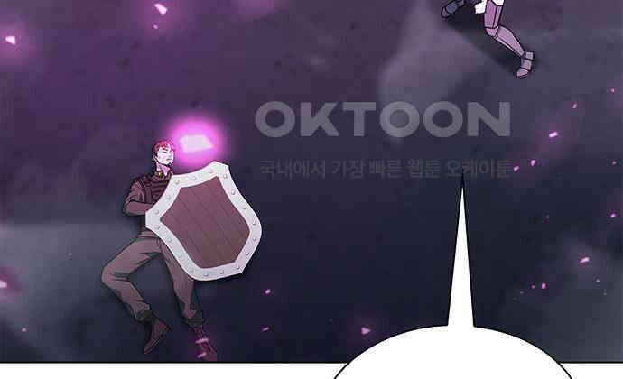 웨폰 크리에이터 39화 64