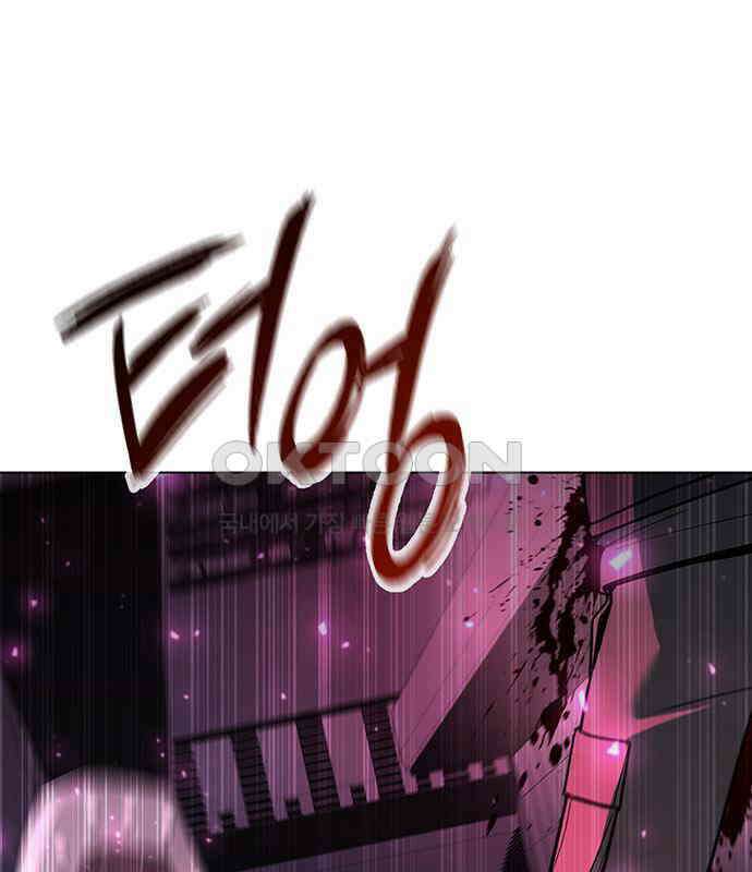 웨폰 크리에이터 39화 66