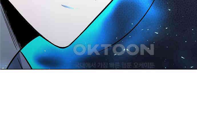 웨폰 크리에이터 39화 89
