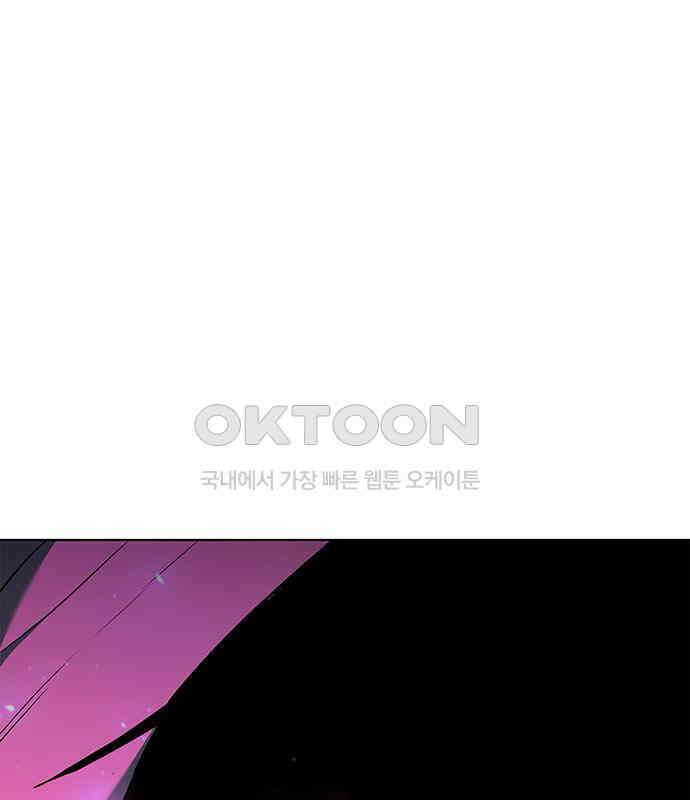 웨폰 크리에이터 39화 98