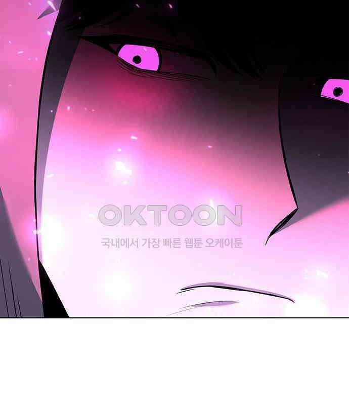 웨폰 크리에이터 39화 99
