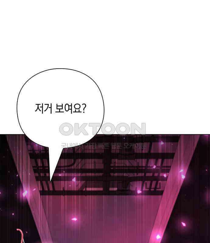 웨폰 크리에이터 39화 100