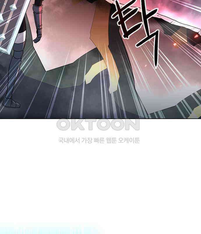 웨폰 크리에이터 39화 115