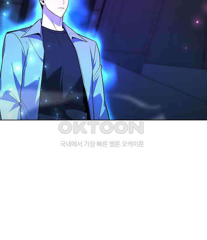 웨폰 크리에이터 39화 143