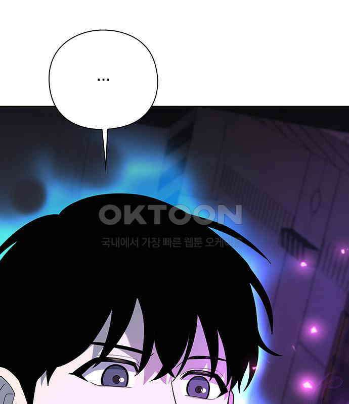 웨폰 크리에이터 39화 144