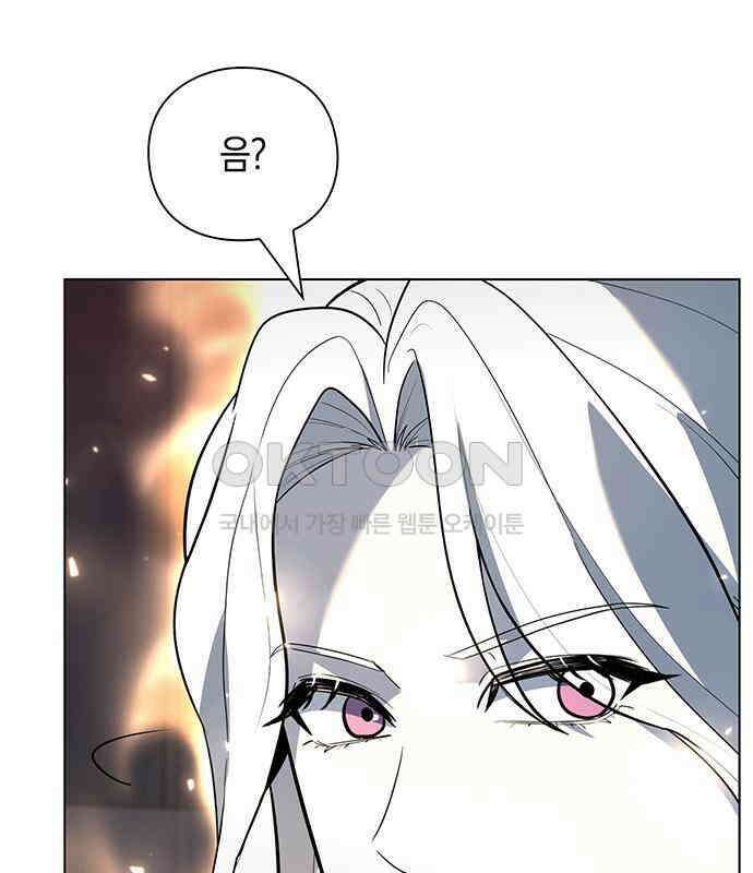 웨폰 크리에이터 39화 155