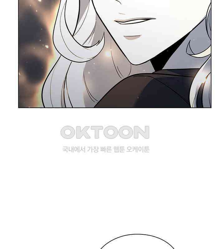 웨폰 크리에이터 39화 156