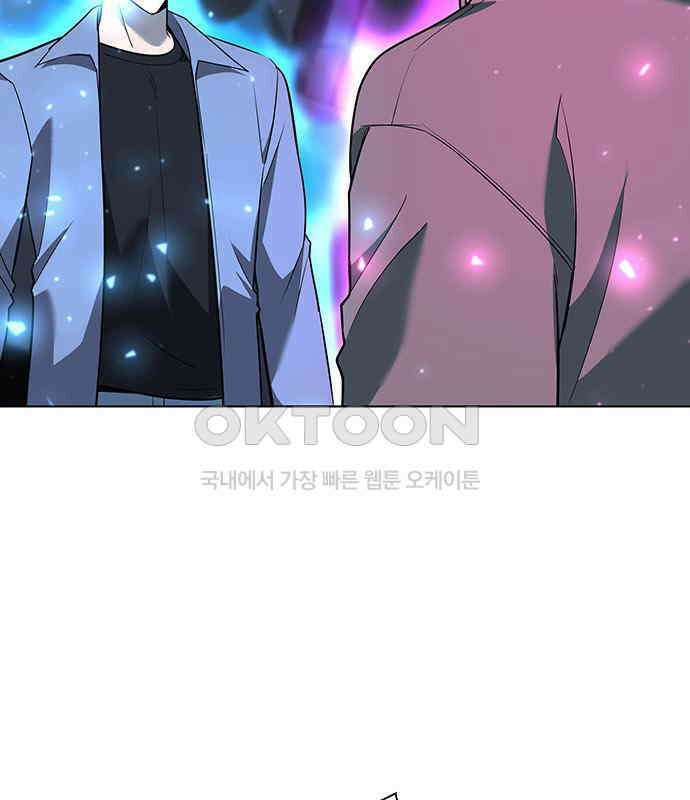 웨폰 크리에이터 39화 158