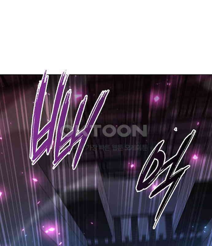 웨폰 크리에이터 39화 176
