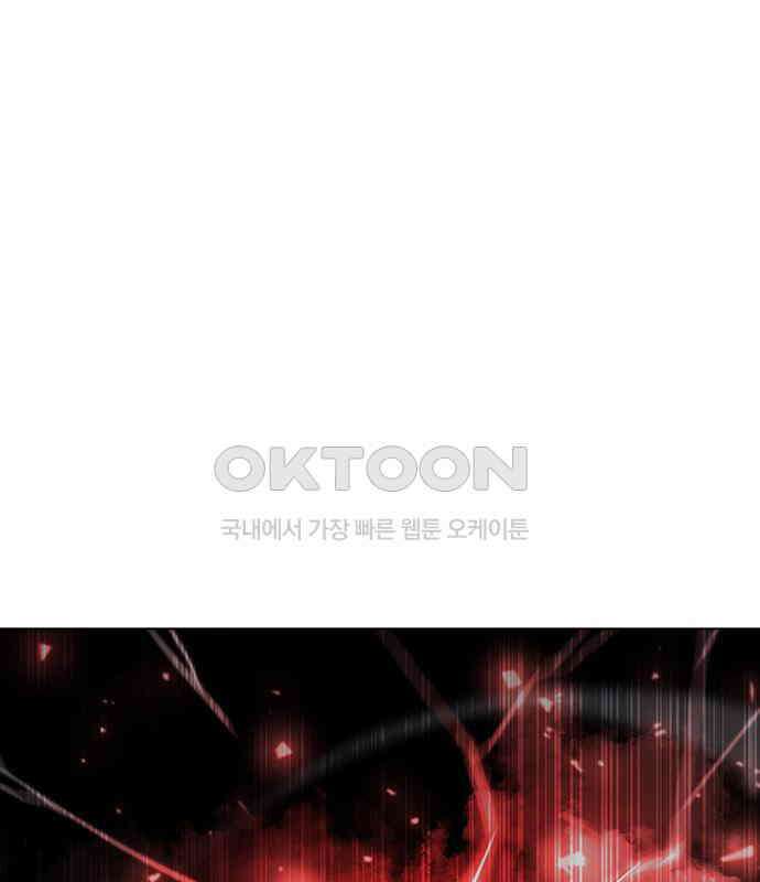 웨폰 크리에이터 39화 198