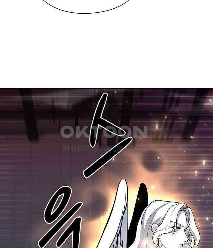 웨폰 크리에이터 39화 209
