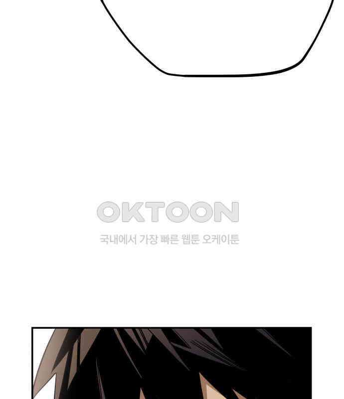 학생만 하면 안 될까요? 51화 9