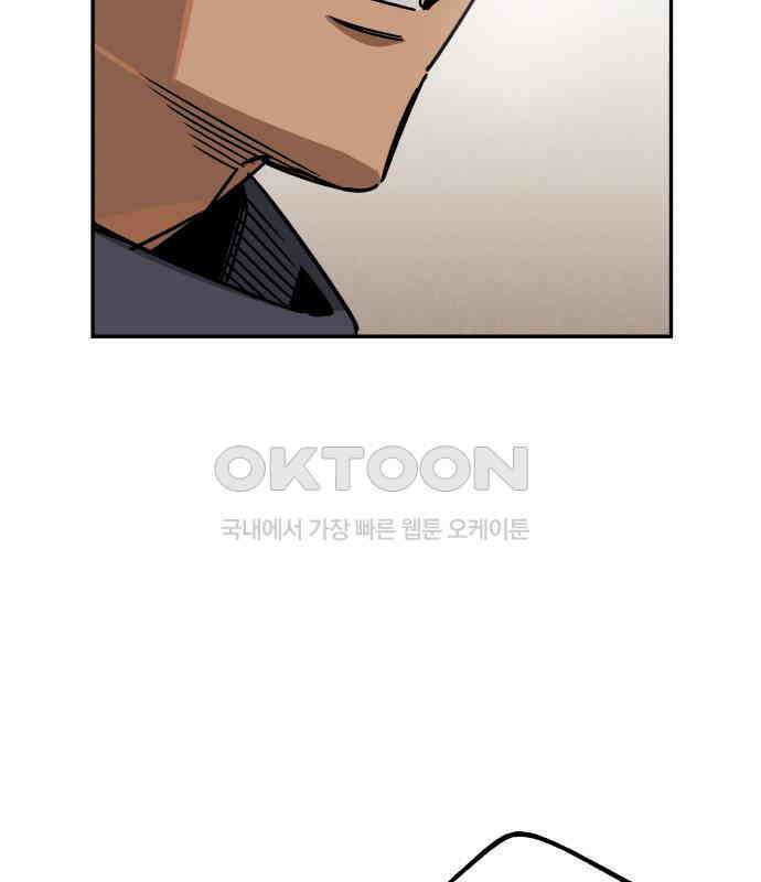 학생만 하면 안 될까요? 51화 19