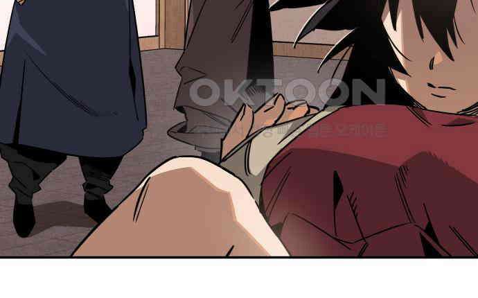 학생만 하면 안 될까요? 51화 26