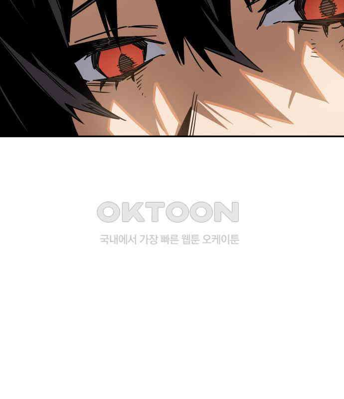 학생만 하면 안 될까요? 51화 32
