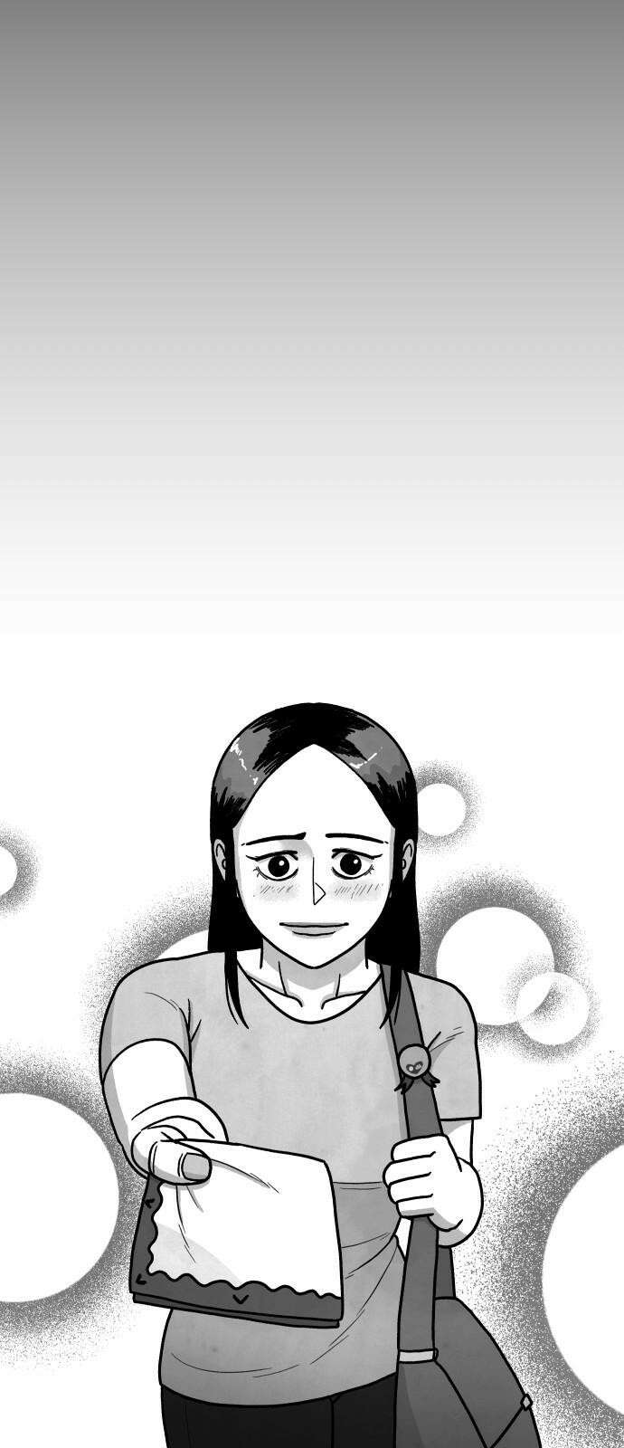개구리 인간 27화 10