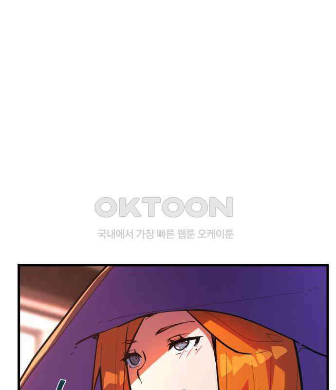 게임 최강 트롤러 102화 37