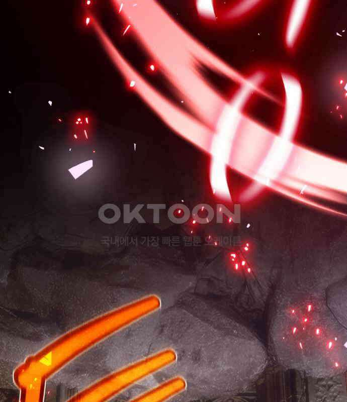게임 최강 트롤러 102화 106