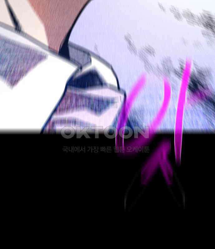 게임 최강 트롤러 102화 137