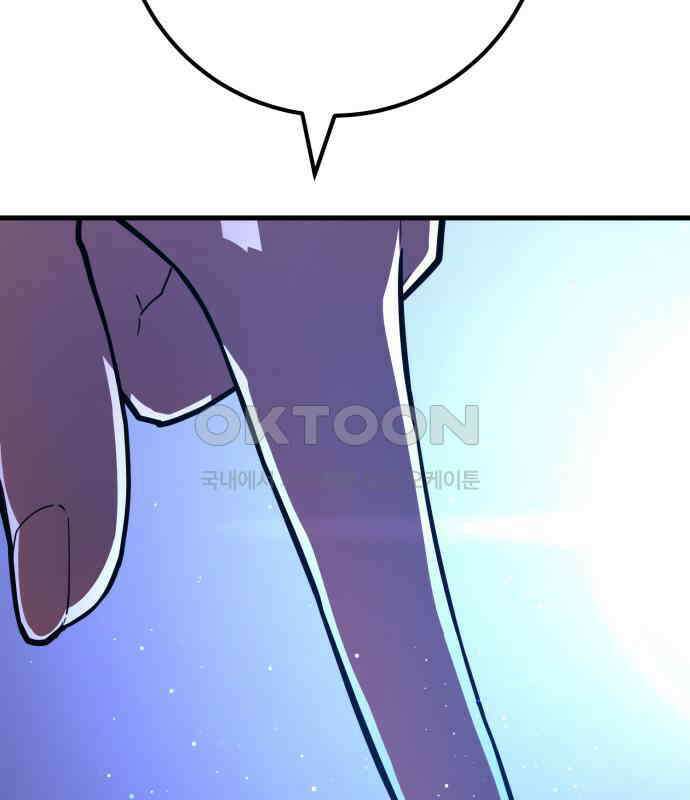 게임 최강 트롤러 102화 162