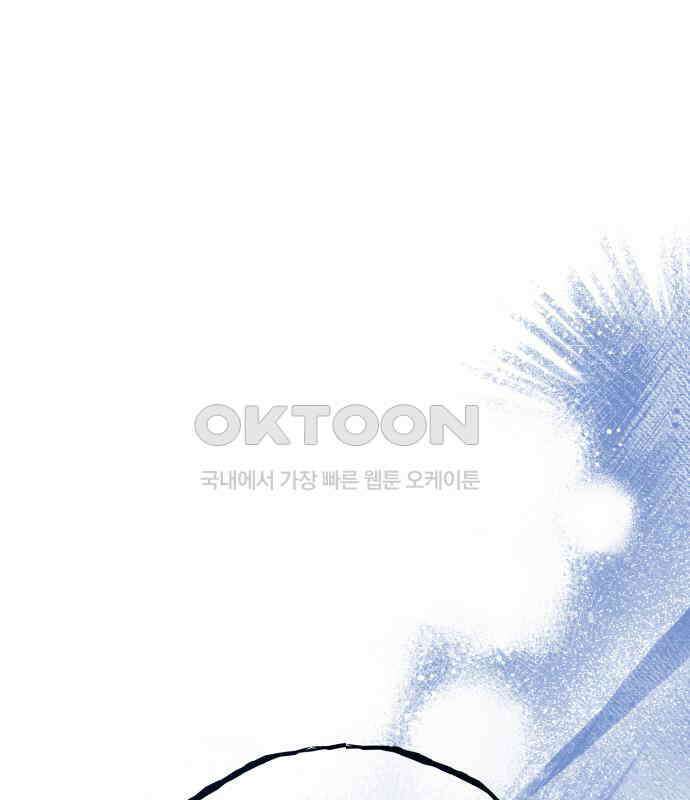 게임 최강 트롤러 102화 164