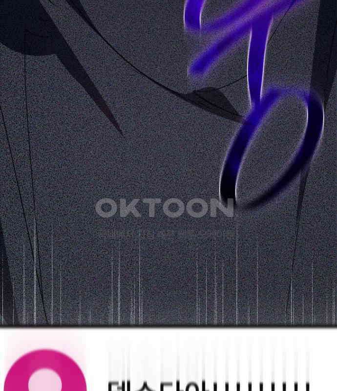 게임 최강 트롤러 102화 172