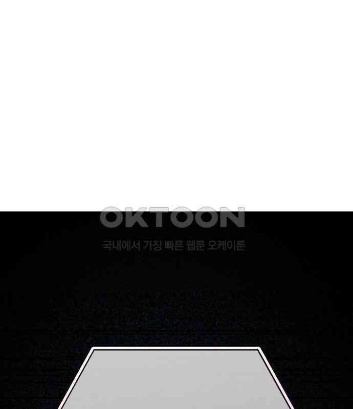 게임 최강 트롤러 102화 180