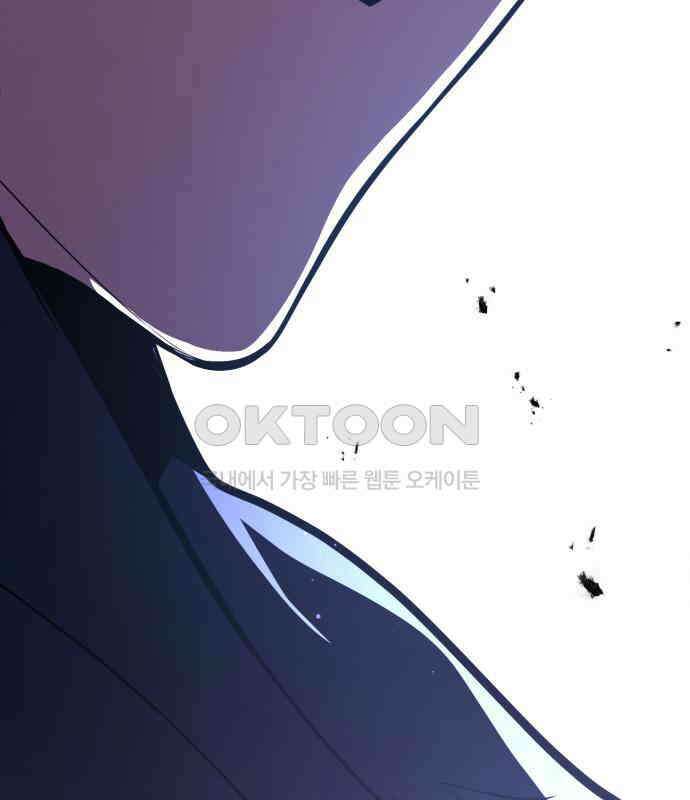 게임 최강 트롤러 102화 193
