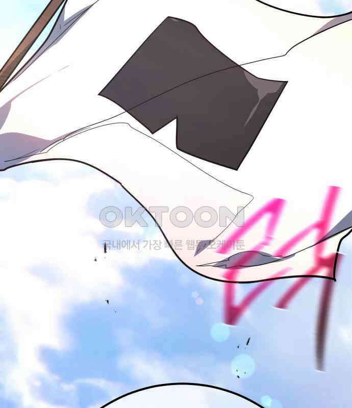 게임 최강 트롤러 102화 207