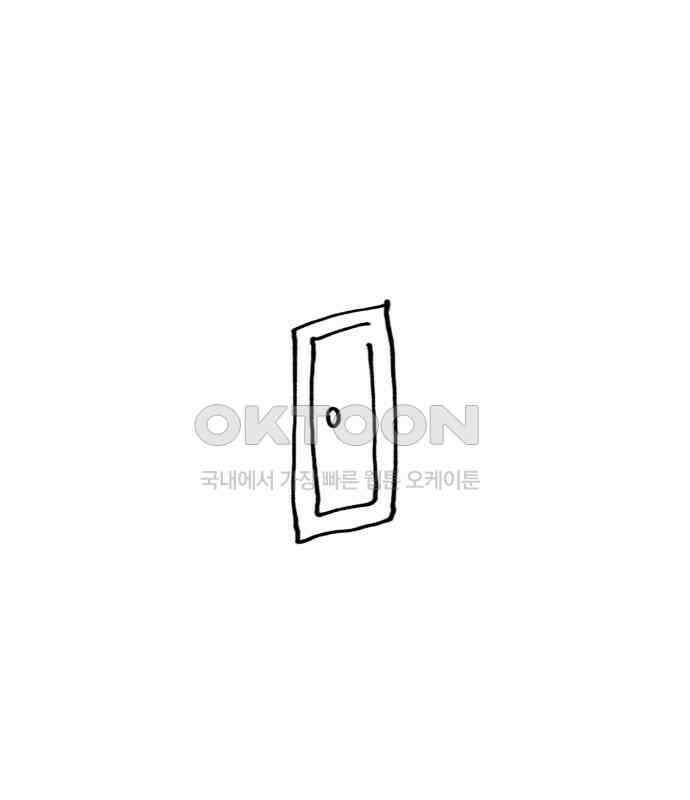 게임 최강 트롤러 102화 214
