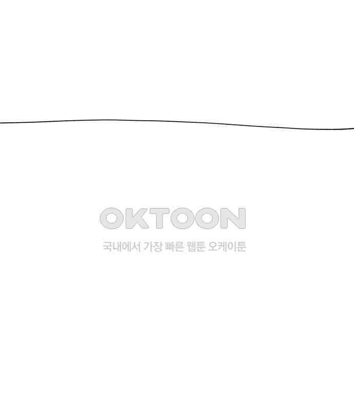 게임 최강 트롤러 102화 258