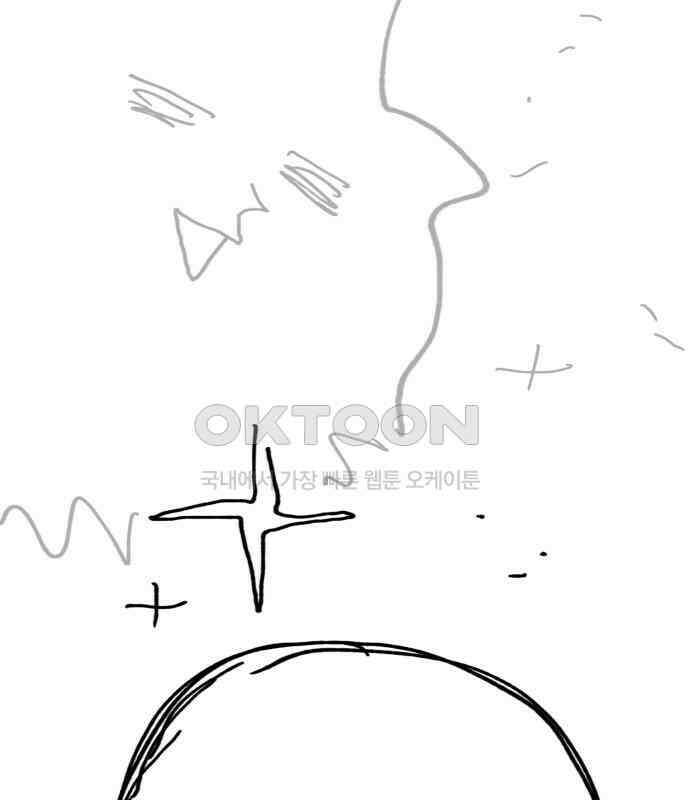 게임 최강 트롤러 102화 267