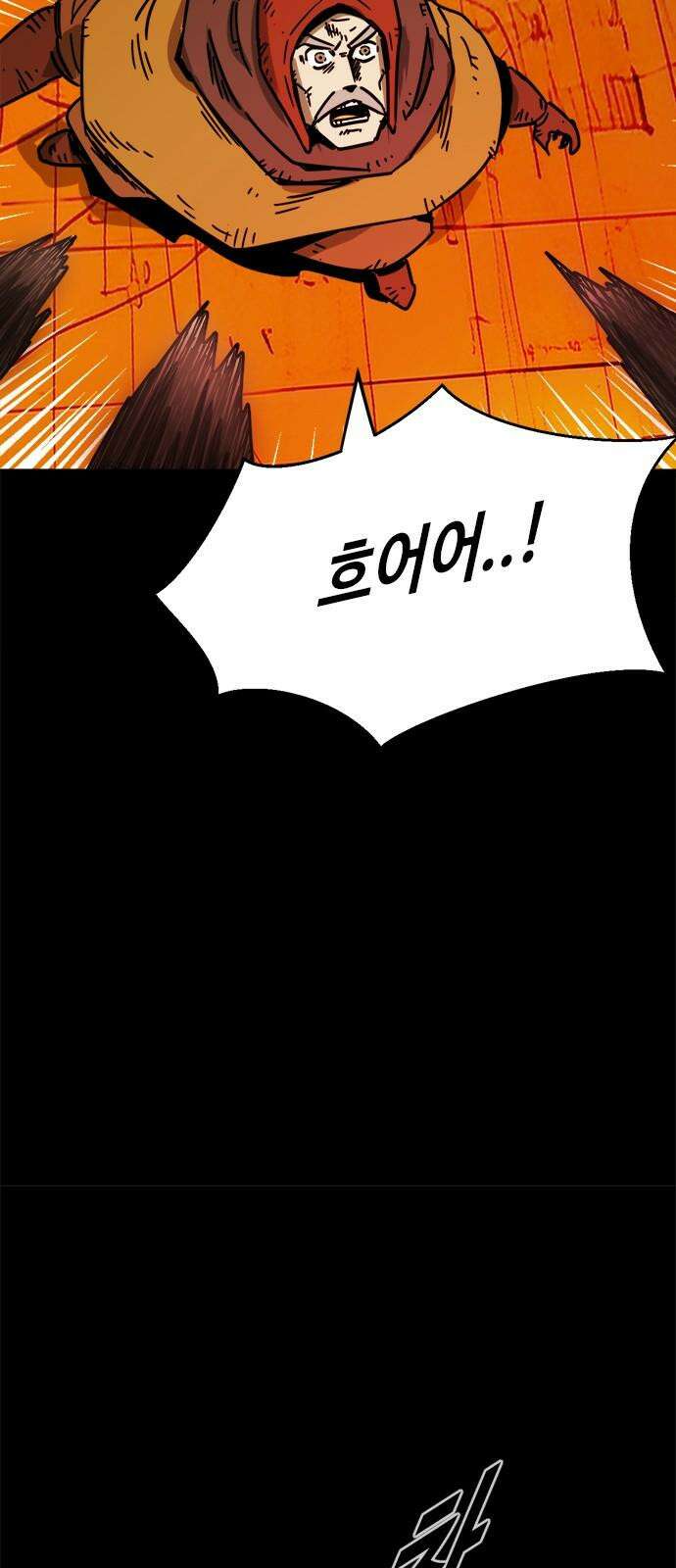 카루나 201． 약점 8