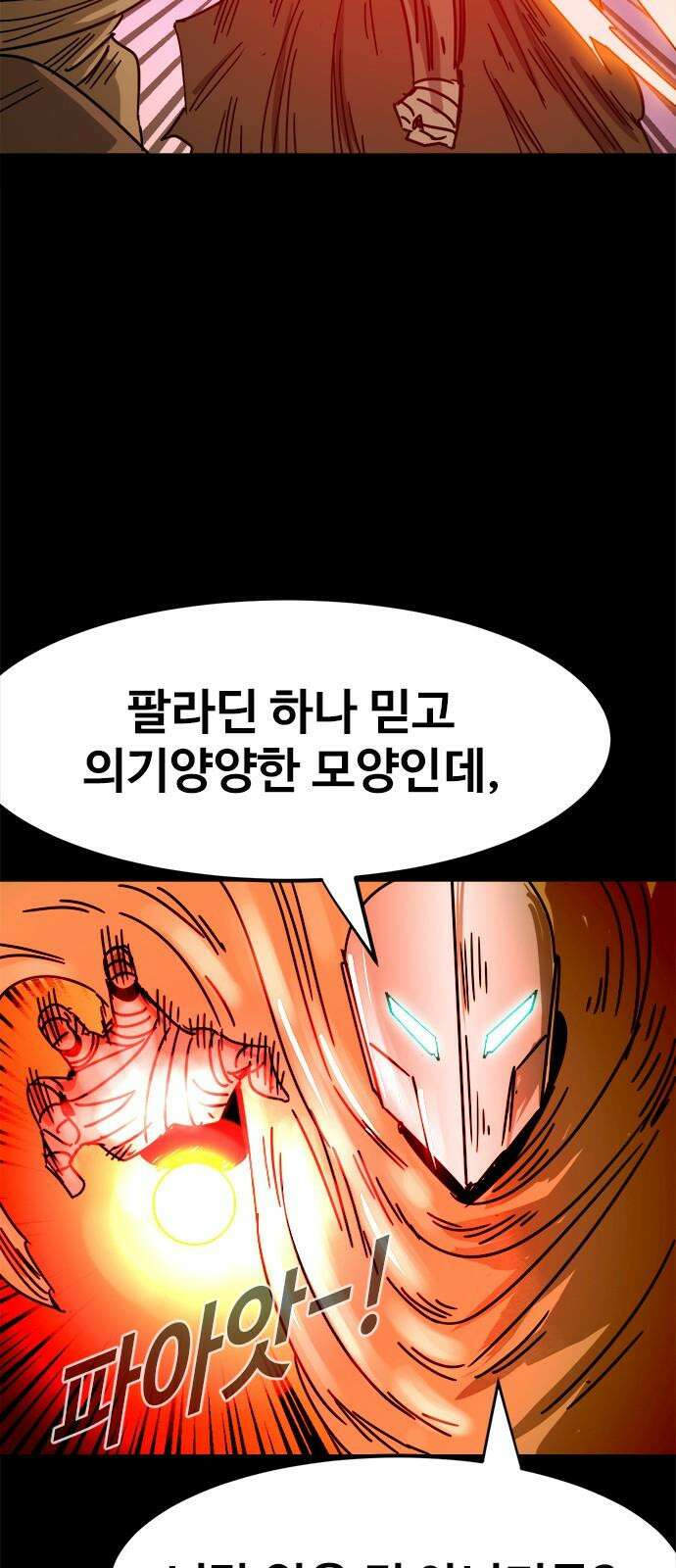 카루나 201． 약점 17