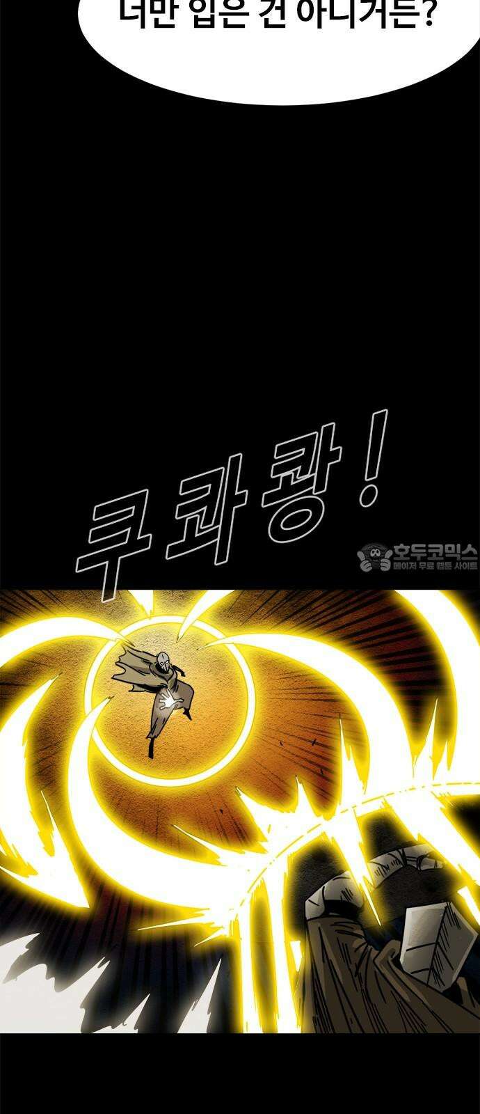 카루나 201． 약점 18