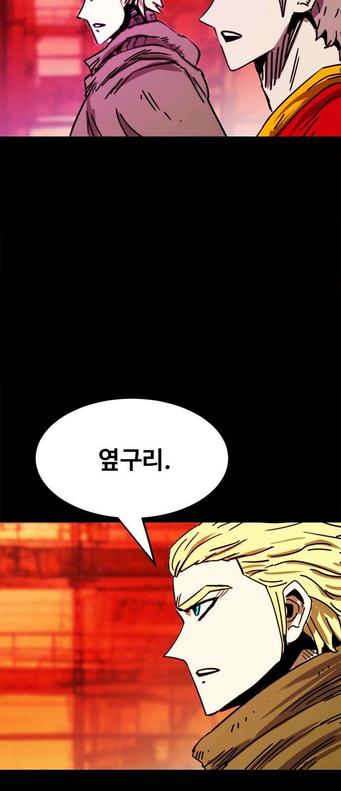 카루나 201． 약점 25