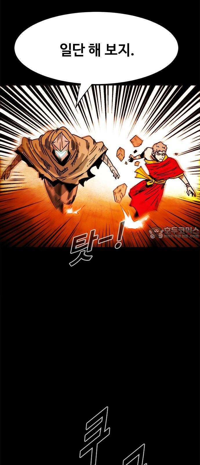 카루나 201． 약점 30