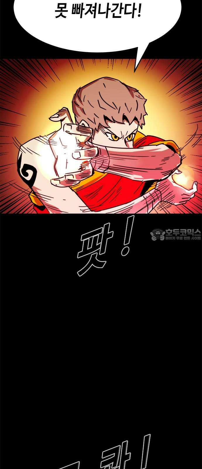 카루나 201． 약점 33
