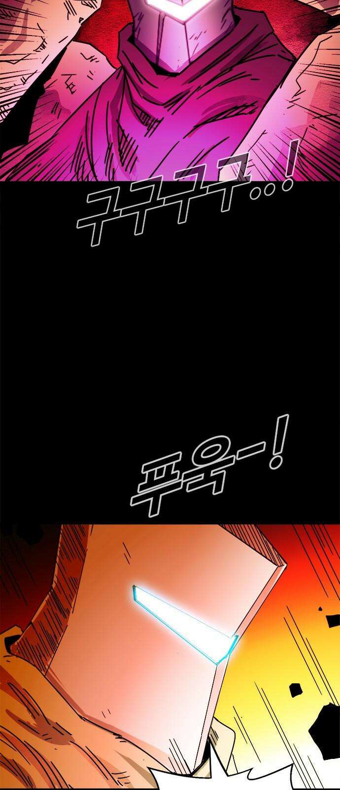 카루나 201． 약점 40