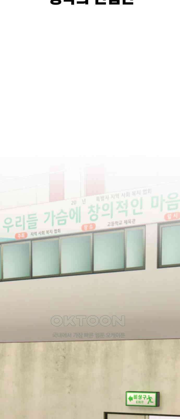 사기캐 42화 15