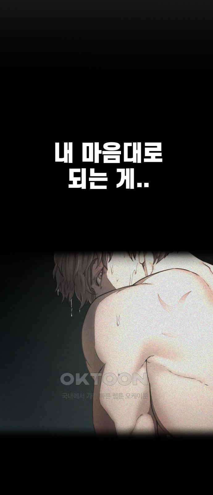 사기캐 42화 21