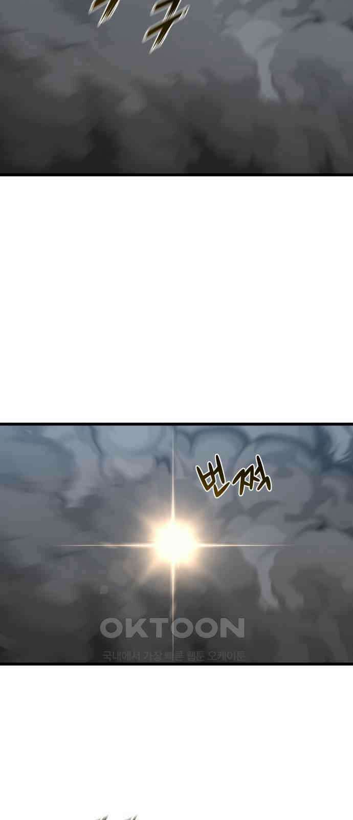 사기캐 42화 50