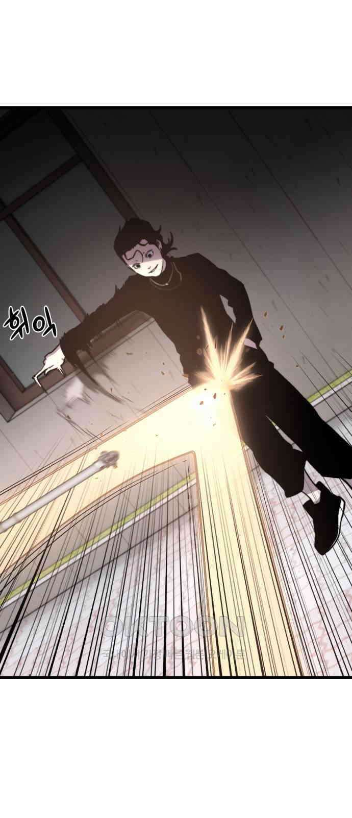 사기캐 42화 53