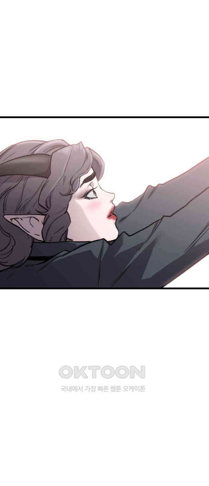 사기캐 42화 54