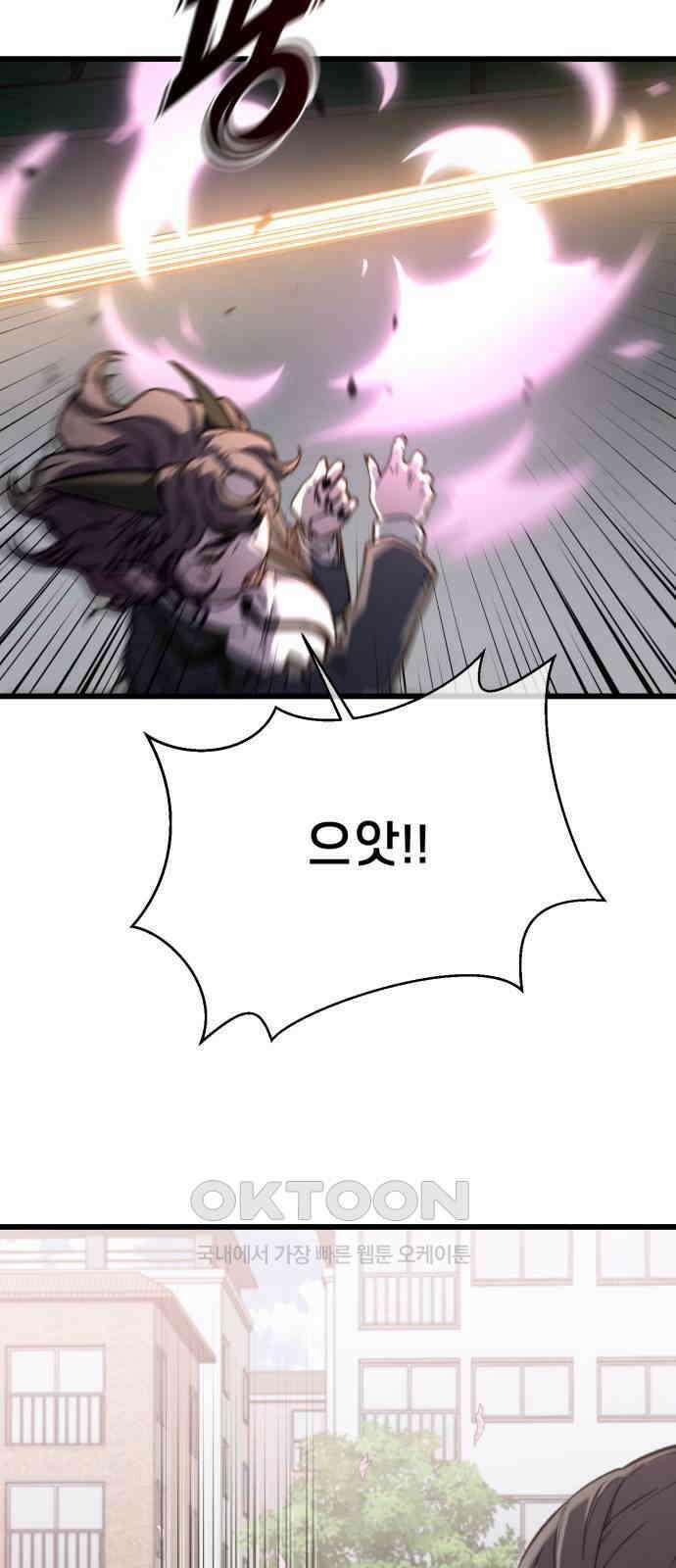 사기캐 42화 56