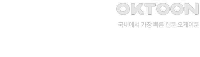 사기캐 42화 91